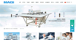 Desktop Screenshot of chinamaqi.com