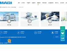 Tablet Screenshot of chinamaqi.com